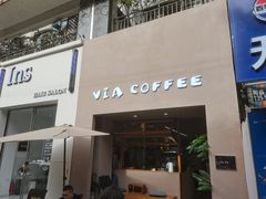 -via coffee(万象城店)
