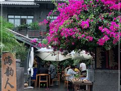 -海韵人家.海景花园经典云南菜(双廊店)