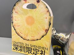 -茶力的小怪兽(中康店)