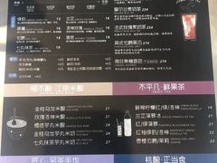 -OT另茶(上海幸福里店)