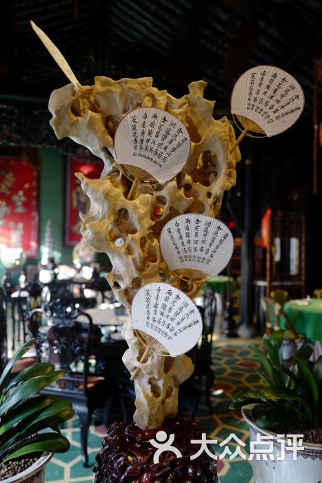 誉八仙茶室酒楼(新天地店)--价目表图片-上海美食-大众点评网