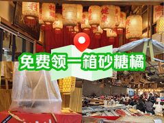 -袁山山重庆火锅(丈八北路店)