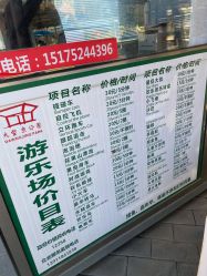 -大望京儿童游乐场