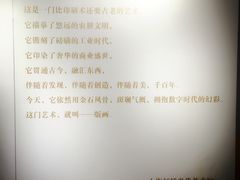 -上海虹桥当代艺术馆