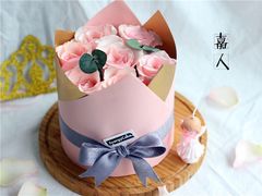 嘉人-EnergyCake蛋糕理想国