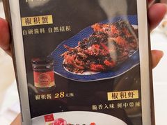 -聚福山莊·寻味顺德(北滘店)
