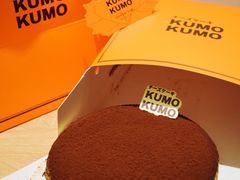 -KUMO KUMO甜品·冰淇淋(深圳壹方城店)
