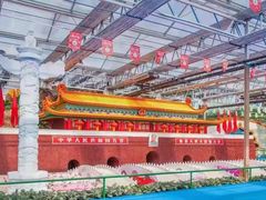 -兰陵国家农业公园