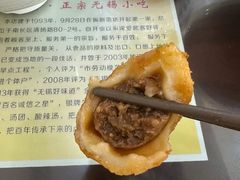 -毛华美食(清扬路店)