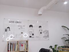 大堂-GOOD好事咖啡(会展城店)