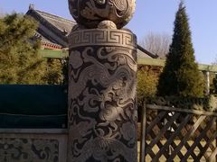 外景-北京九华山庄会展酒店