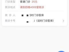 -上海市中医医院(芷江路院区)