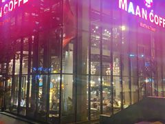 -Maan coffee漫咖啡(1905店)