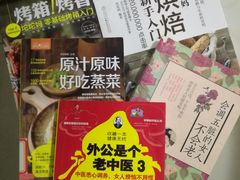 -石景山区图书馆(八角南路)