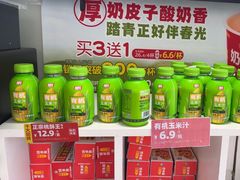 -味多美蛋糕(八大处店)