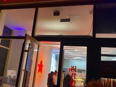 -红星前进面包牛奶公司(五道口购物中心店)