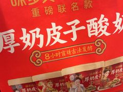 -味多美蛋糕(苏州街地铁店)