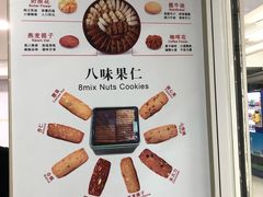 -珍妮曲奇聪明小熊(尖沙咀店)
