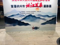 -钱江新城灯光秀