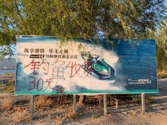-怀来官厅水库