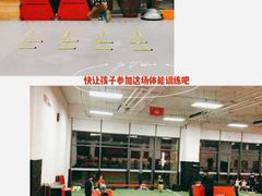 -赫石少儿体能馆(奥森店)