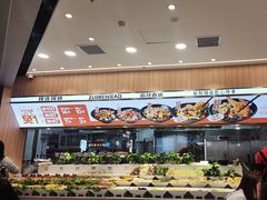 -醉人椒麻辣香锅(王府井喜悦店)