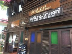 -清迈女子监狱马杀鸡(无分店)