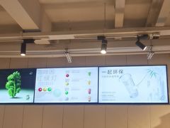 -喜茶(广州北京路惠福东店)