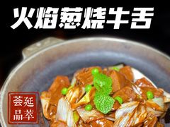 -荟廷·晶萃(陆家嘴尚悦湾店)