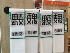 -魏家凉皮(博水商务大厦店)