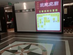 -海宝酒家(中山四路店)