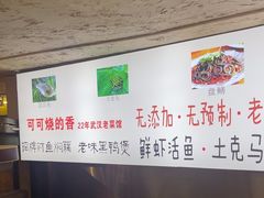 -可可大虾武汉土菜大排档(万松园1店)