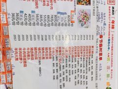 -宝源饺子(麦子店街店)
