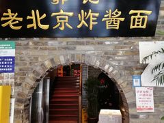 -王府井(地铁站)