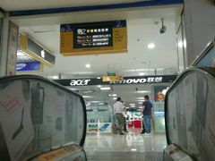 -Apple手机电脑(百脑汇店)