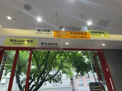 -喧闹·东方大气茶(鹅岭二厂店)