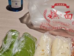 -非遗近水楼糕团(景德路店)