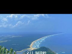 -海南铜鼓岭景区