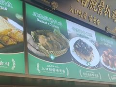 -黑窑厂糖油饼烤鸭·清真菜(旗舰店)