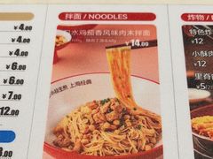 -小杨生煎(周浦万达店)