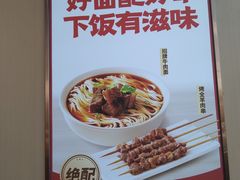 -李先生牛肉面大王(郑州火车站西广场2店)