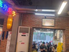 -华丰火锅(双林北横路店)