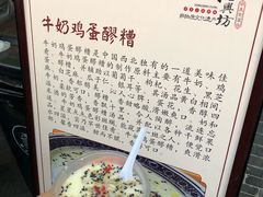 -礼泉醪糟作坊(永兴坊店)