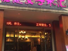 -嘉慧女子水汇