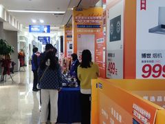 -红星美凯龙(浦江店)