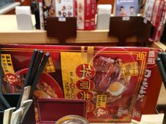 -食其家·牛丼咖喱(金桥太茂店)