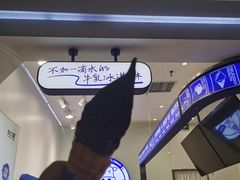 -波比艾斯(国金街店)