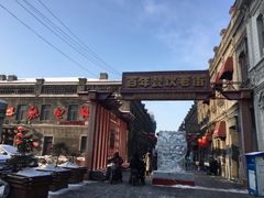 -张包铺(道外店)