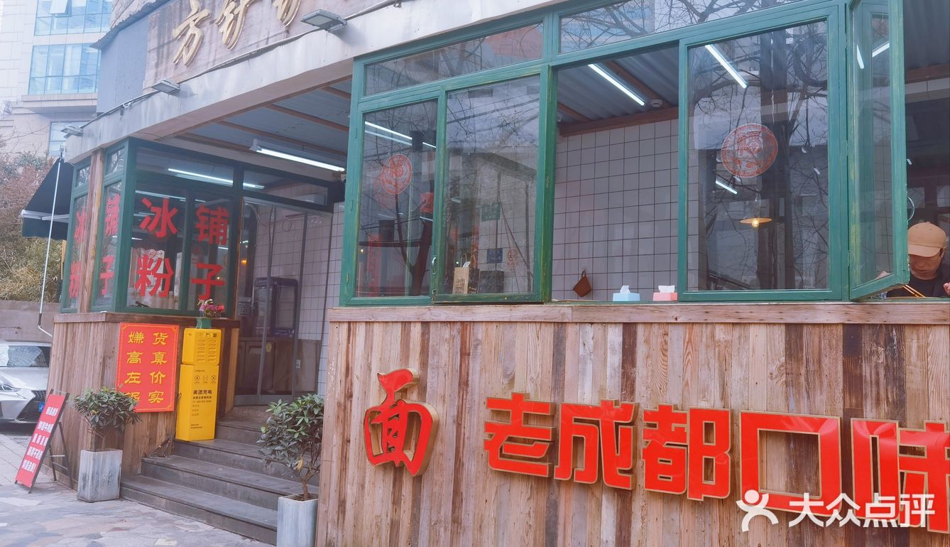 老板对不起🧎超努力了但真的吃不完[委屈]