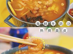-嗨皮儿·现蒸面皮(抄纸巷店)